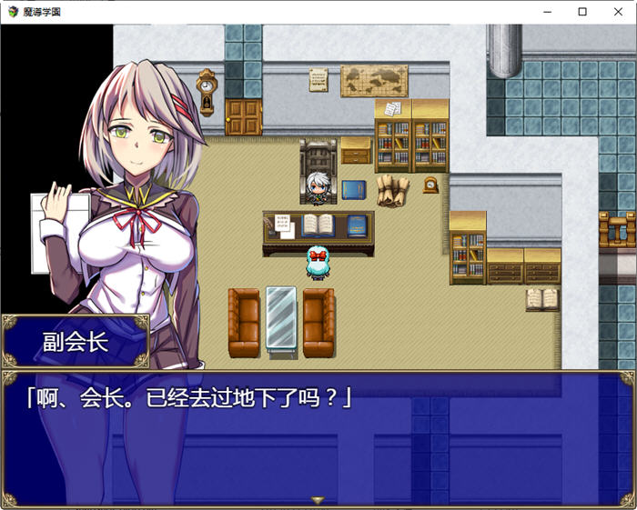 图片[3]-魔导学院 精翻汉化版 爆款RPG游戏+全CV 800M-次元小屋