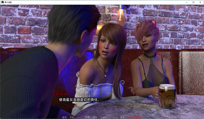 图片[3]-再次成家(Family Again) ver0.3.1 官方中文版 PC+安卓 SLG游戏 1.9G-次元小屋