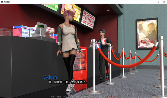 图片[4]-再次成家(Family Again) ver0.3.1 官方中文版 PC+安卓 SLG游戏 1.9G-次元小屋