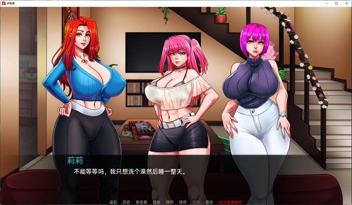 图片[3]-伊甸园(GardenofEden) ver0.2b 汉化版 PC+安卓 手绘SLG游戏 1G-次元小屋