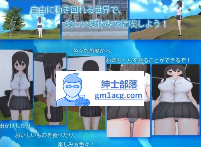 图片[2]-【3D触摸互动/全动态】我和巨乳姐姐的H暑假 – お姉ちゃん【全CV/5G】-次元小屋