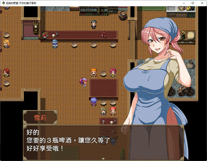 图片[3]-不甘的妻子雪莉 汉化版 PC   RPG游戏 1.1G-次元小屋
