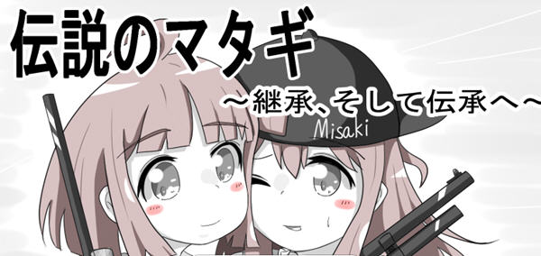 传说的猎人继承者 Ver1.14 云翻汉化版 策略养成SLG游戏 500M-次元小屋