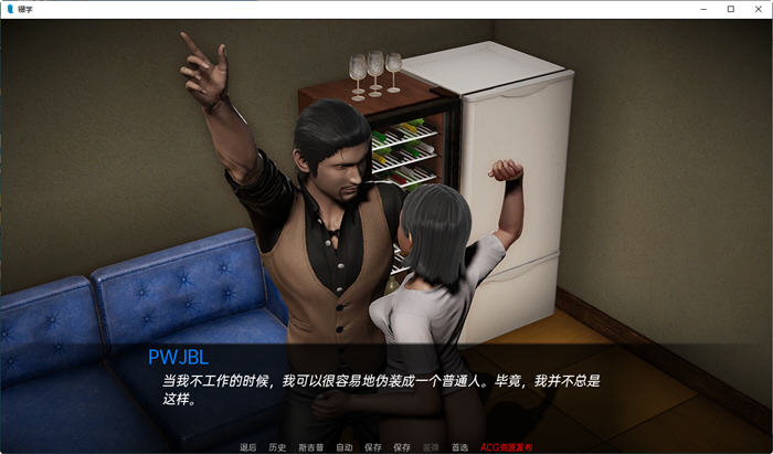 图片[2]-辍学(DropOut) ver0.5.0a 汉化版 PC+安卓 SLG游戏&新作 2.4G-次元小屋