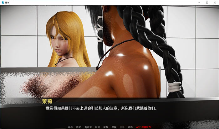 图片[5]-辍学(DropOut) ver0.5.0a 汉化版 PC+安卓 SLG游戏&新作 2.4G-次元小屋