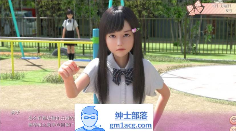 图片[8]-【3D互动/汉化/动态】死宅、天使、和淫蕩的家-温泉旅行 V1.14F&D 整合完美精翻汉化版+提取动画【更新/PC+安卓/14G】-次元小屋