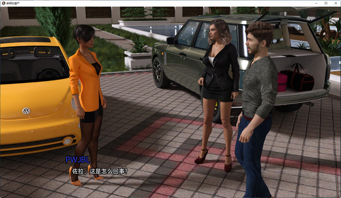 图片[5]-麻烦的遗产(Troubled Legacy) ver0.0.21 汉化版 PC+安卓 SLG游戏 3G-次元小屋