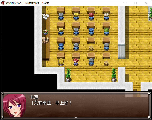 图片[4]-双剑物语 ver2.0 汉化魔改作弊版 RPG游戏+全回想+CG 600M-次元小屋