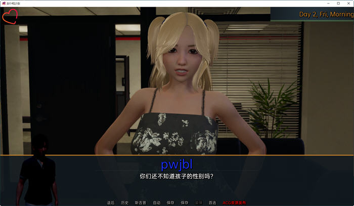 图片[3]-女仆和少女 ver0.8.0 精翻汉化版 PC+安卓 SLG游戏 4.5G-次元小屋