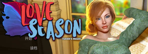 恋爱季节 ver1.3 汉化版 PC+安卓 SLG游戏&更新 3.2G-次元小屋