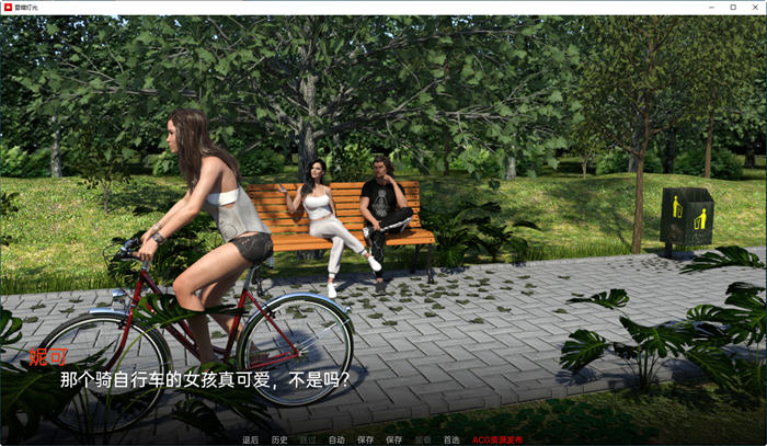 图片[5]-昏暗灯光(Dim the Lights) Ep.5 v1.0 汉化版 PC+安卓 SLG游戏 3.5G-次元小屋