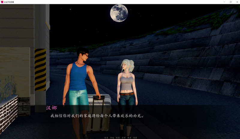 图片[4]-土包子的奇遇 ver0.14 精翻汉化版 PC+安卓 SLG游戏&更新 4.0G-次元小屋