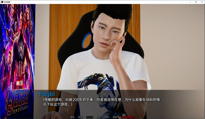 图片[2]-命运碰撞(Fates Collide) ver0.3 汉化版 PC+安卓 SLG游戏&新作 3.3G-次元小屋