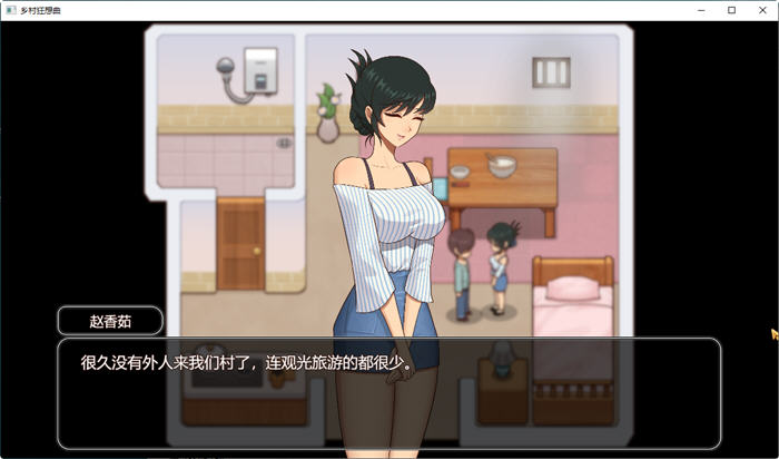 图片[4]-乡村狂想曲(Village Rhapsody) ver1.1.5 官方中文版 互动经营SLG游戏-次元小屋