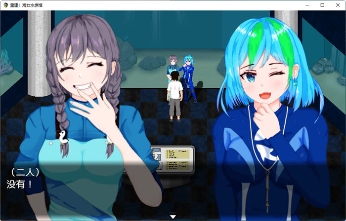 图片[5]-重建!海女水族馆:第二人生物语 ver1.21 官方中文版 RPG游戏&新作 1.5G-次元小屋