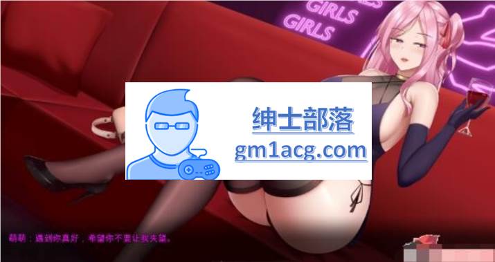 【互动SLG/中文/全动态】摇曳女孩之土味情话模拟器 V2.0官方中文步兵版【300M/全CV】-次元小屋