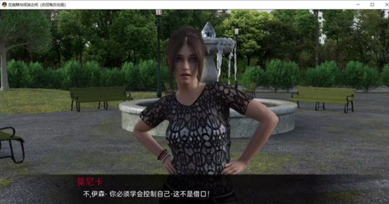 图片[3]-在救赎与深渊之间 CH7 Part1 汉化版 PC+安卓 SLG游戏&更新 2.9G-次元小屋