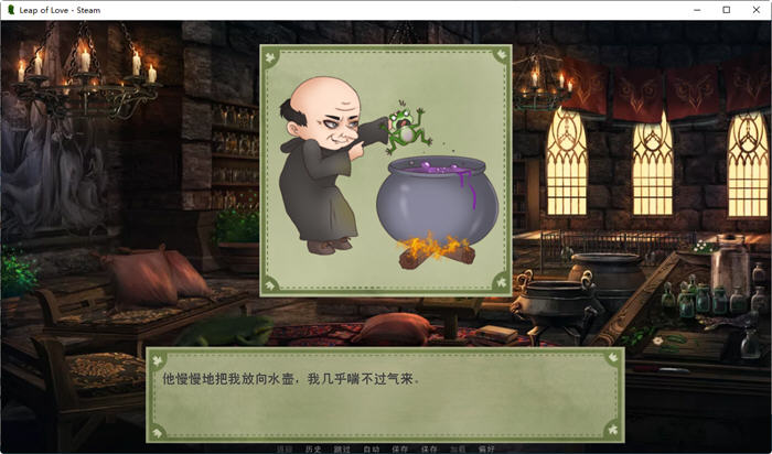 图片[2]-爱的跳跃:黑暗公主 ver2.5.2 精翻汉化版 沙盒养成类游戏 700M-次元小屋