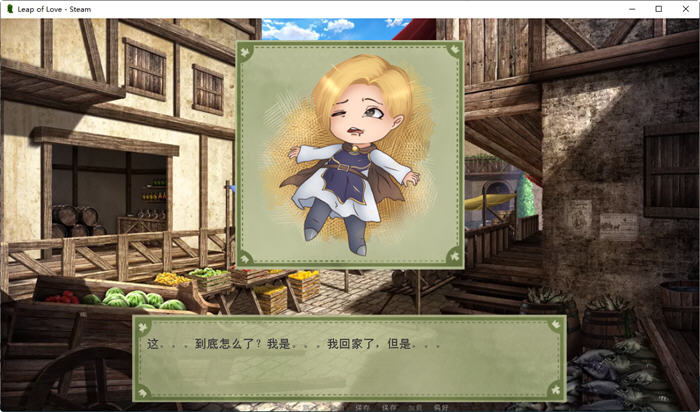 图片[4]-爱的跳跃:黑暗公主 ver2.5.2 精翻汉化版 沙盒养成类游戏 700M-次元小屋