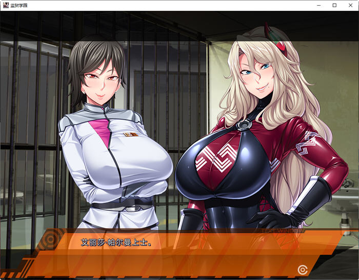 图片[4]-牢狱学院 精翻汉化版 动态ADV游戏+存档+全CV&Lilith 3.6G-次元小屋