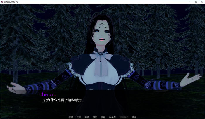 图片[3]-武井之旅 Ver0.15 汉化版 PC+安卓 手绘同人SLG游戏 3.1G-次元小屋