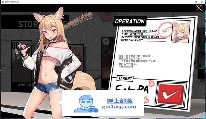 【肉鸽ACT/中文/全动态】异世界战线:ISEKAI FRONTLINE V1.10F2 官方中文步兵版【大更新/全CV/7G】插图7 2 (7)