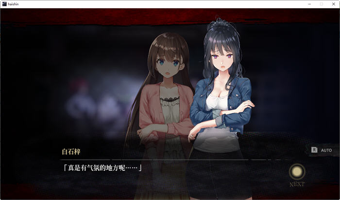 图片[5]-探灵直播 ver1.10 官方中文版 探索SLG游戏+攻略+全CV 750M-次元小屋