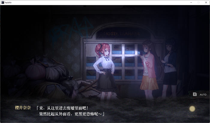 图片[4]-探灵直播 ver1.10 官方中文版 探索SLG游戏+攻略+全CV 750M-次元小屋