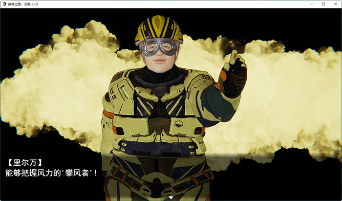 图片[2]-英雄之路:念兔 ver1.0 官方中文修复版 国产RPG游戏 1.2G-次元小屋