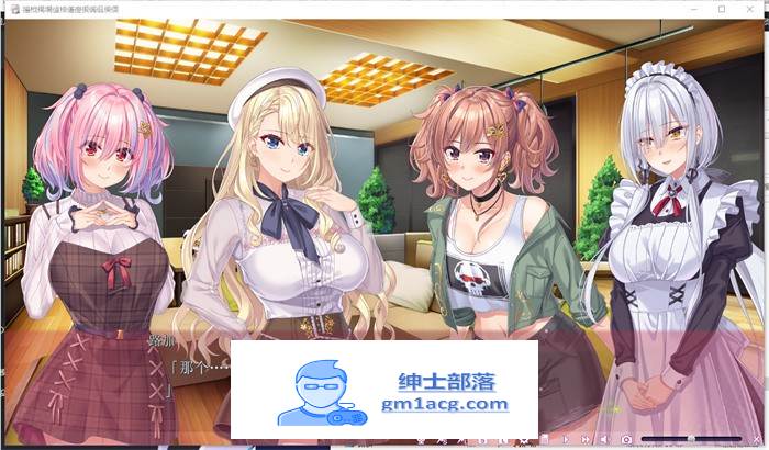 【拔作ADV/汉化】想被忍野路加治愈 AI精翻汉化版+全CG存档【新汉化/CV/2.5G】插图1 1 (2)