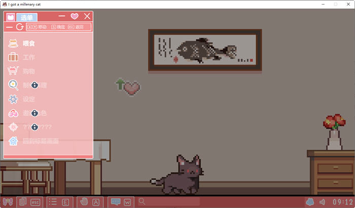 图片[2]-捡到千年猫 官方中文版 像素互动养成类SLG游戏 750M-次元小屋