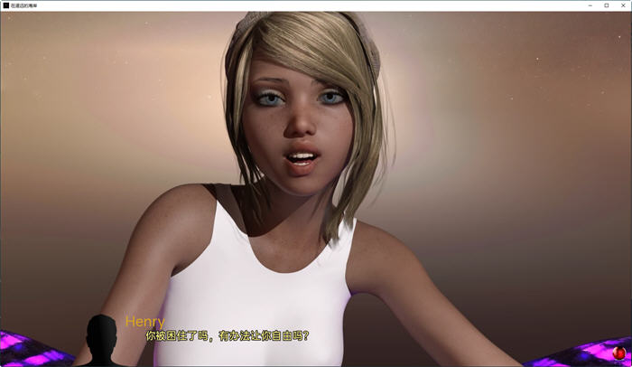 图片[5]-在遥远的海岸(On Distant Shores) ver0.11 汉化版 PC+安卓 SLG游戏 3.8G-次元小屋