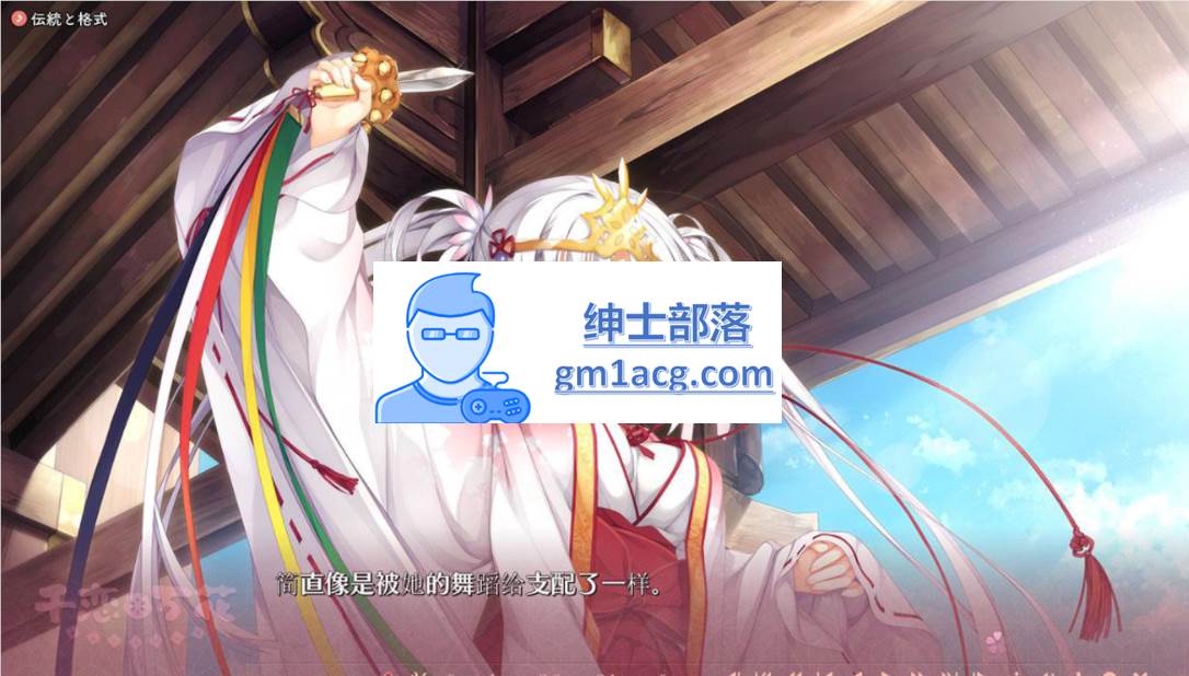 图片[2]-【大型日系GAL/汉化/柚子社】千恋万花 心愿屋全线汉化硬盘版+存档【8G】-次元小屋