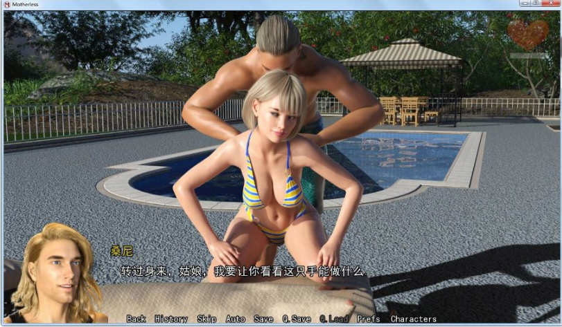 图片[4]-淑母(Motherless) ver0.16.3 汉化版 PC+安卓 SLG游戏&更新 3G-次元小屋