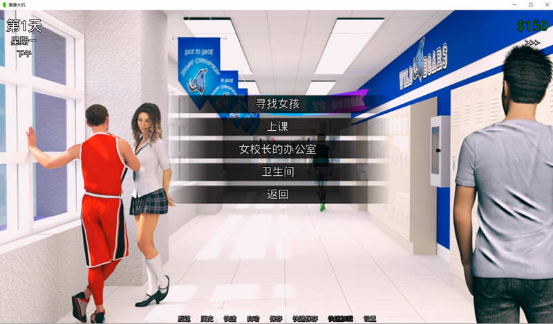 图片[2]-Zanosucmxctrsy 猎艳逐影 ver0.15.1 汉化作弊版 PC+安卓 SLG游戏&更新 3.3G-次元小屋