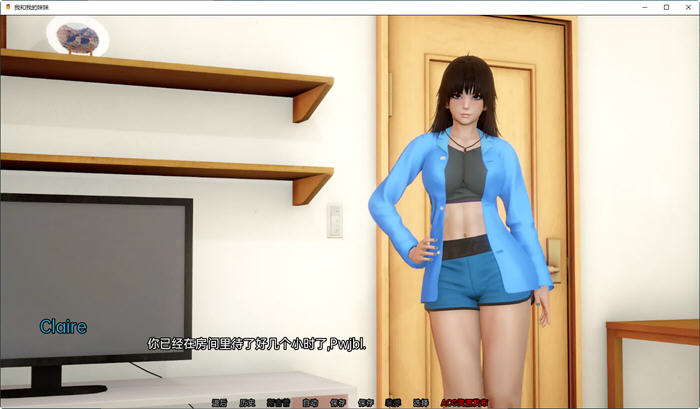 图片[4]-我和我的妹妹 ver0.6 汉化版 PC+安卓 SLG游戏&新作 3.1G-次元小屋