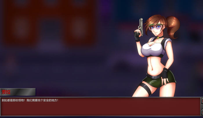 图片[4]-劳拉与丧尸(LEWDAPOCALYPSE) 官方中文版 休闲射击游戏 750M-次元小屋