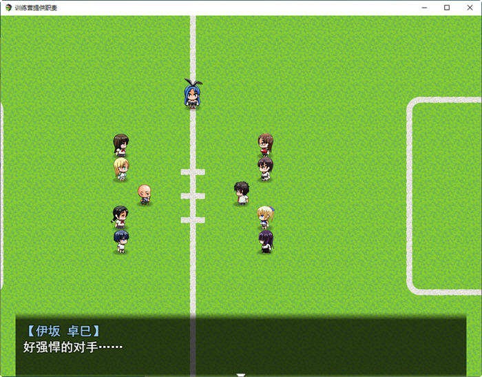 图片[4]-强化训练营 ver1.03 云翻汉化版 RPG游戏+全回想存档 2.3G-次元小屋