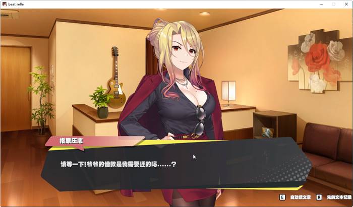 图片[2]-超级指压王(beat refle) 官方中文版 休闲按键类游戏+全CV 1G-次元小屋