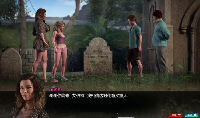 图片[3]-纳迪亚之宝 Ver56102 精翻汉化版+动画存档 神作更新 4G-次元小屋