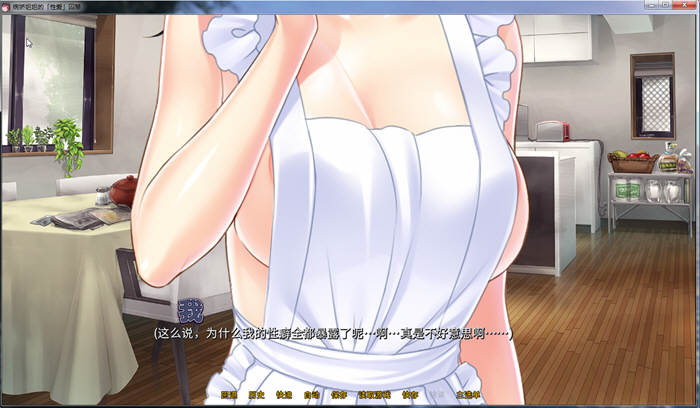 图片[3]-病娇姐姐的蛮横囚禁 官方中文版 拔作ADV+全CV-次元小屋