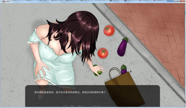 图片[5]-堕落的母亲杏子 精翻汉化完结版   [PC ]-次元小屋