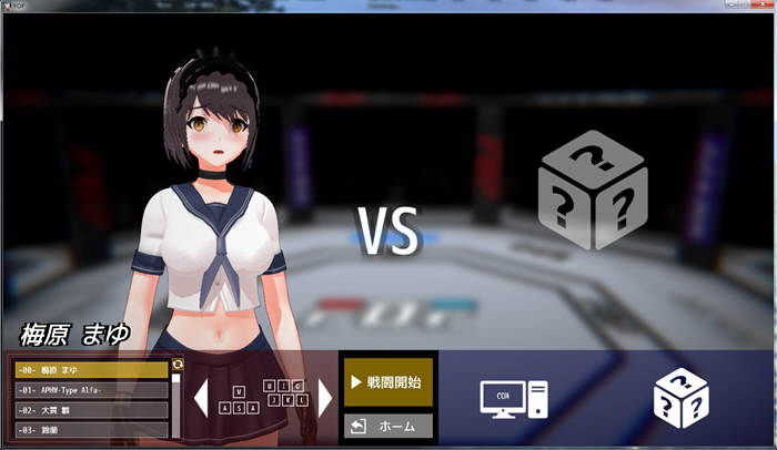 少女斗技场 中文汉化版 神奇ACT附带捏人系统 全CV-次元小屋