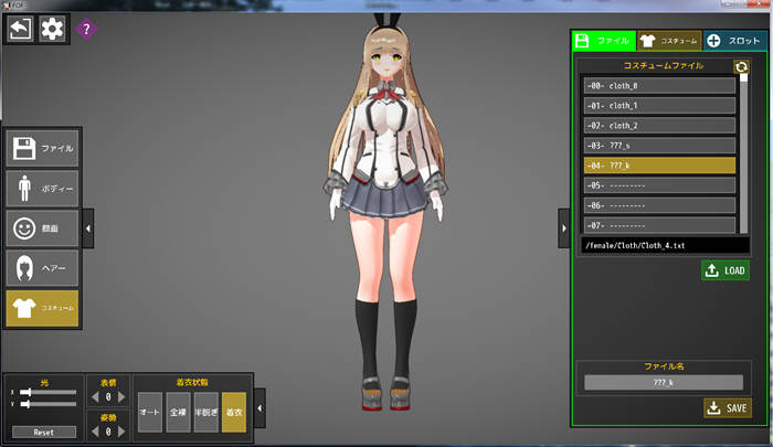 图片[2]-少女斗技场 中文汉化版 神奇ACT附带捏人系统 全CV-次元小屋