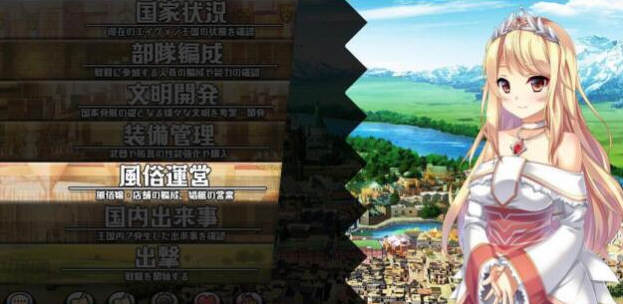 图片[3]-窑子国度的复兴方法 V1.8 日文版 存档+全动画汉化版 SLG游戏-次元小屋