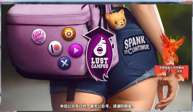 堕落高校 Ver1.0 精翻汉化版 PC+安卓+全CG 800M-次元小屋