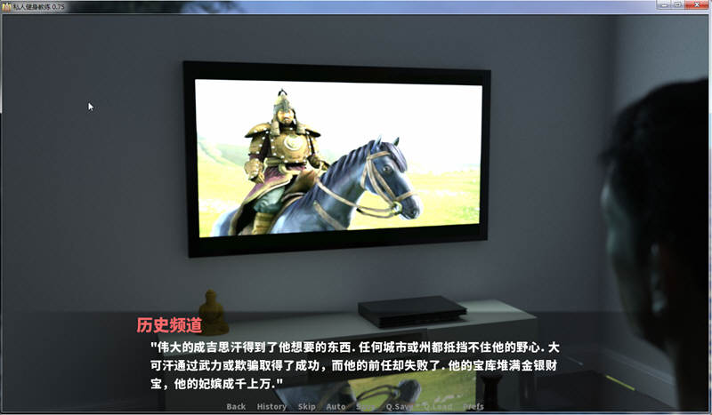 图片[2]-私人健身教练 V0.75 精翻汉化版 欧美SLG游戏 1G-次元小屋