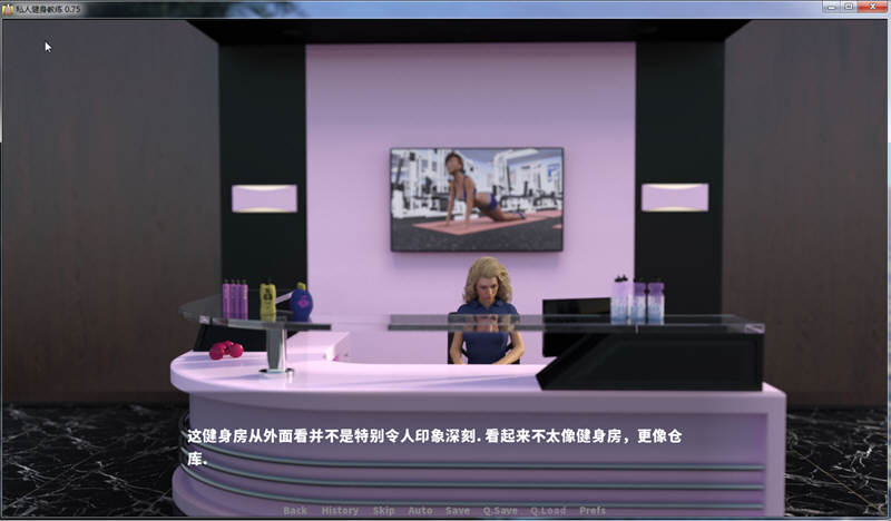 图片[5]-私人健身教练 V0.75 精翻汉化版 欧美SLG游戏 1G-次元小屋