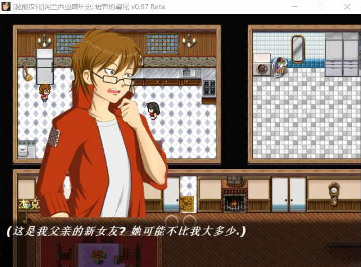 图片[3]-阿兰西亚编年史: 短暂的鸢尾 V0.971 精翻汉化版 3G 极致NTR-次元小屋