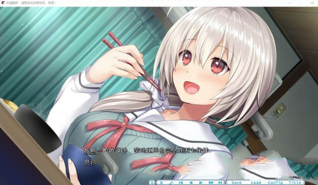 图片[4]-尽情撒娇，请更多的依赖我吧，哥哥！中文汉化版 全CV ADV游戏-次元小屋